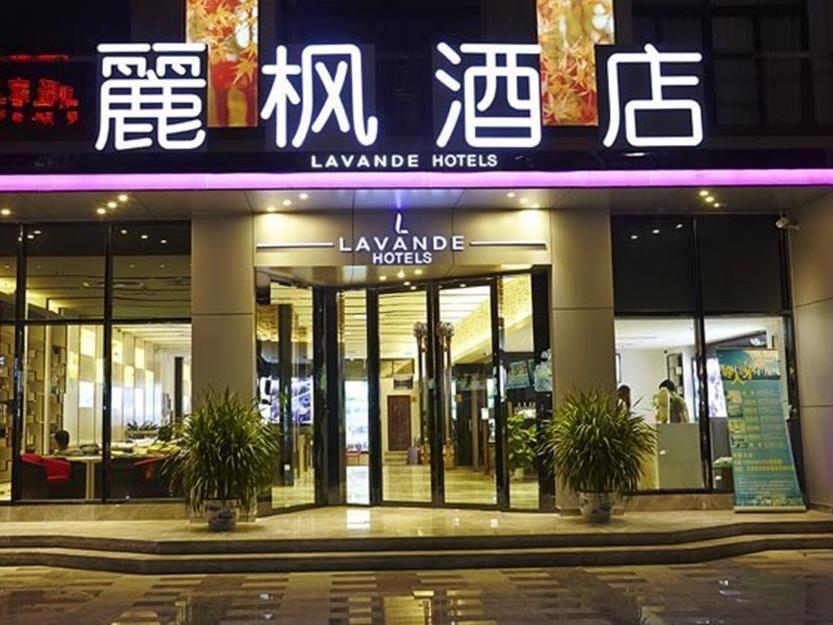 Lavande Hotel Guangzhou Financial City Tianhe Park Metro Station Eksteriør bilde